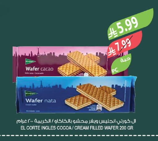 available at المزرعة in مملكة العربية السعودية, السعودية, سعودية - تبوك