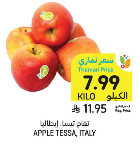 Apple from Italy available at Tamimi Market in KSA, Saudi Arabia, Saudi - Al Khobar