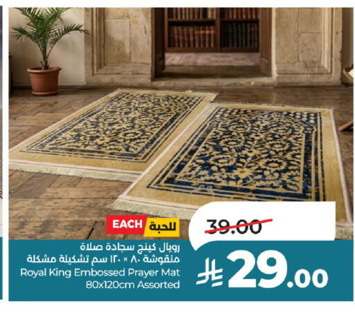 available at LULU Hypermarket in KSA, Saudi Arabia, Saudi - Unayzah