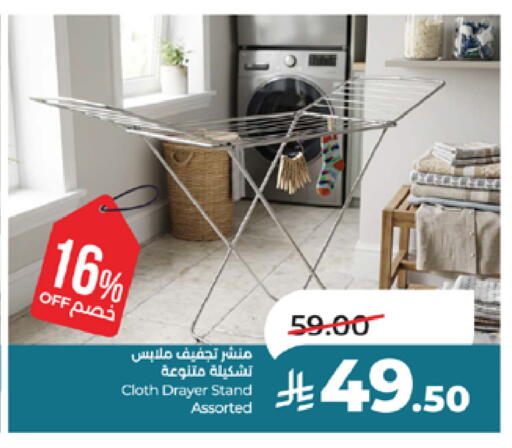 available at LULU Hypermarket in KSA, Saudi Arabia, Saudi - Yanbu