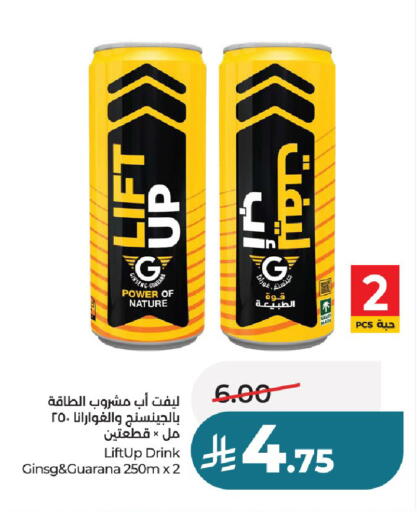 available at LULU Hypermarket in KSA, Saudi Arabia, Saudi - Al-Kharj