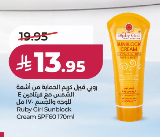 available at LULU Hypermarket in KSA, Saudi Arabia, Saudi - Hail