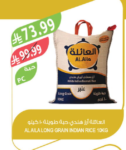available at المزرعة in مملكة العربية السعودية, السعودية, سعودية - تبوك