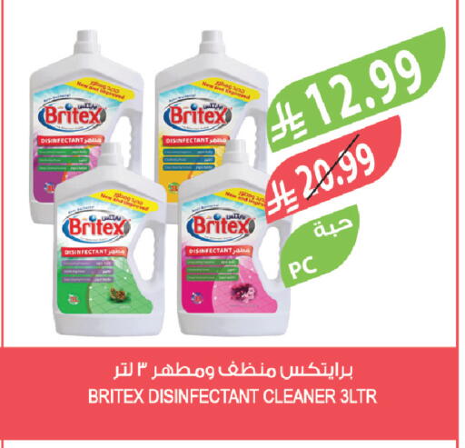 available at المزرعة in مملكة العربية السعودية, السعودية, سعودية - ينبع