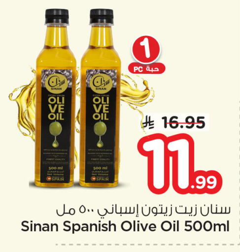 available at نستو in مملكة العربية السعودية, السعودية, سعودية - الجبيل‎
