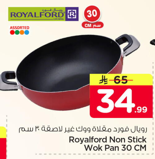 available at Nesto in KSA, Saudi Arabia, Saudi - Jubail