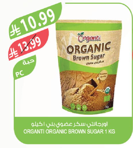available at Farm  in KSA, Saudi Arabia, Saudi - Tabuk