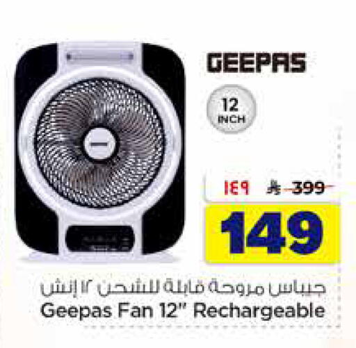 available at Hyper Al Wafa in KSA, Saudi Arabia, Saudi - Al-Kharj