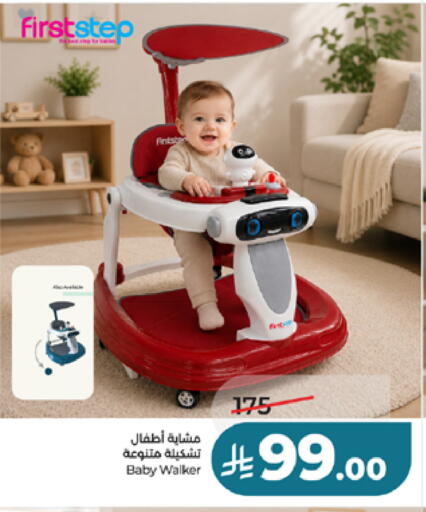 available at LULU Hypermarket in KSA, Saudi Arabia, Saudi - Khamis Mushait