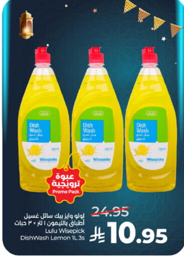 Lemon available at LULU Hypermarket in KSA, Saudi Arabia, Saudi - Khamis Mushait