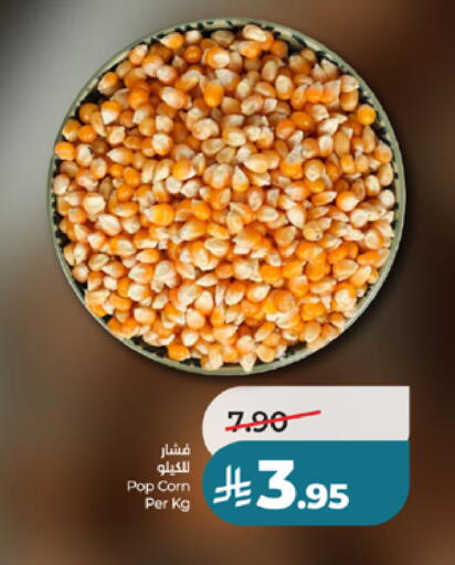 available at LULU Hypermarket in KSA, Saudi Arabia, Saudi - Jeddah