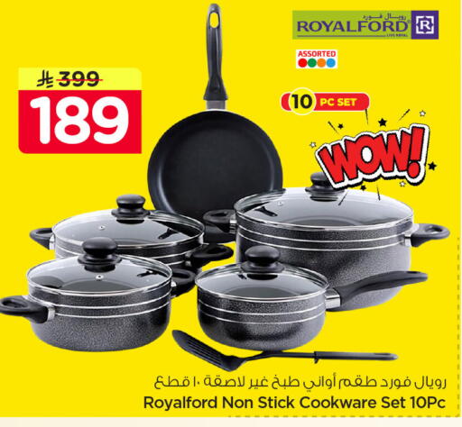 available at Nesto in KSA, Saudi Arabia, Saudi - Jubail