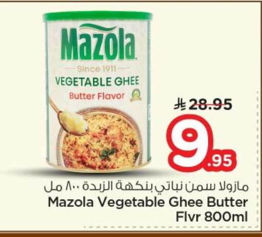 available at Nesto in KSA, Saudi Arabia, Saudi - Riyadh