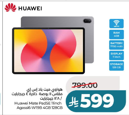 available at LULU Hypermarket in KSA, Saudi Arabia, Saudi - Unayzah