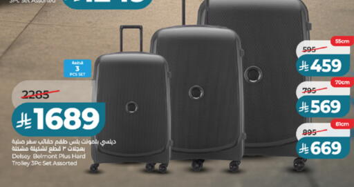 available at لولو هايبرماركت in مملكة العربية السعودية, السعودية, سعودية - مكة المكرمة