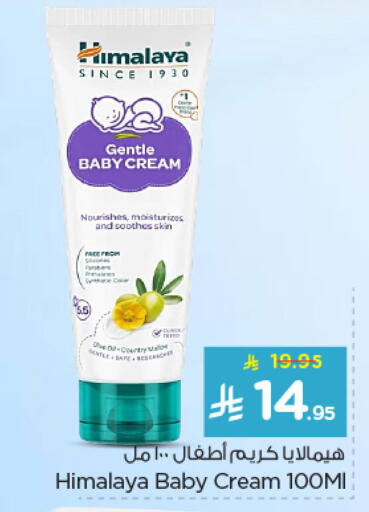 available at Nesto in KSA, Saudi Arabia, Saudi - Jubail