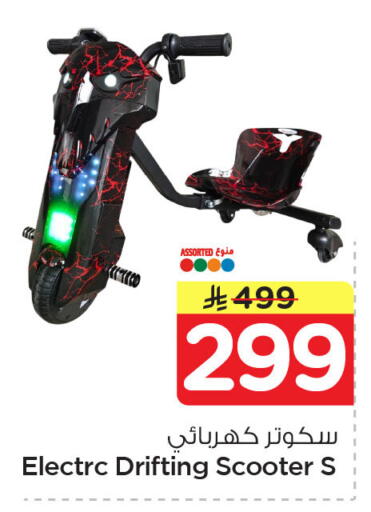 available at Nesto in KSA, Saudi Arabia, Saudi - Dammam