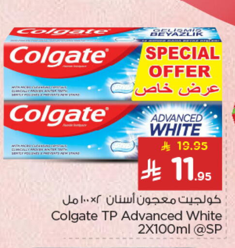 available at Nesto in KSA, Saudi Arabia, Saudi - Dammam