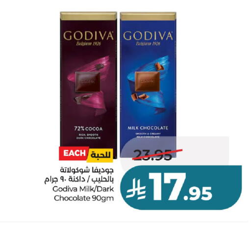 available at لولو هايبرماركت in مملكة العربية السعودية, السعودية, سعودية - عنيزة