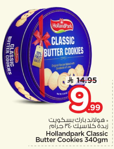available at Nesto in KSA, Saudi Arabia, Saudi - Jubail