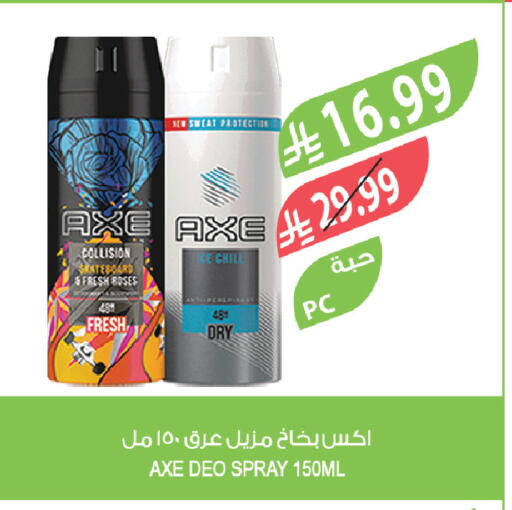 available at المزرعة in مملكة العربية السعودية, السعودية, سعودية - ينبع