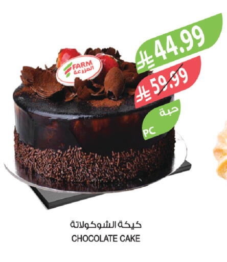 available at المزرعة in مملكة العربية السعودية, السعودية, سعودية - ينبع