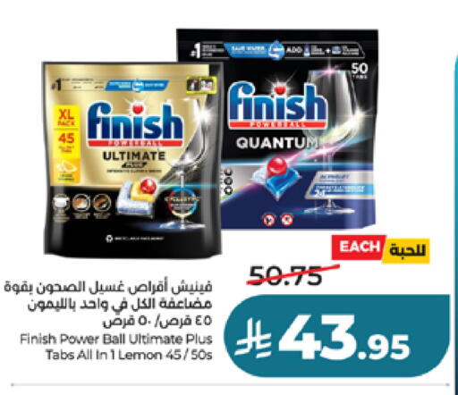 Lemon available at LULU Hypermarket in KSA, Saudi Arabia, Saudi - Khamis Mushait