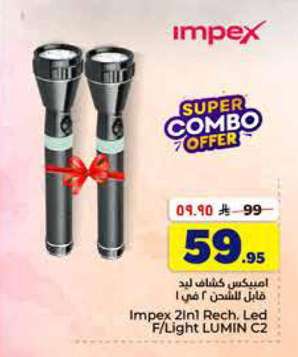 available at Hyper Al Wafa in KSA, Saudi Arabia, Saudi - Al-Kharj