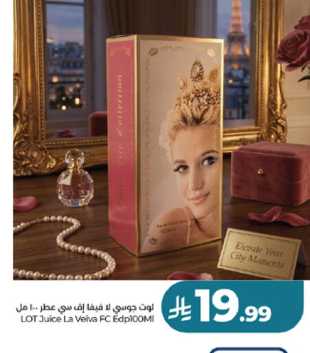 available at LULU Hypermarket in KSA, Saudi Arabia, Saudi - Mecca