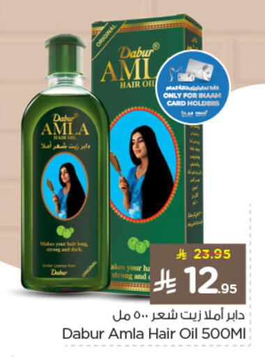 available at Nesto in KSA, Saudi Arabia, Saudi - Jubail