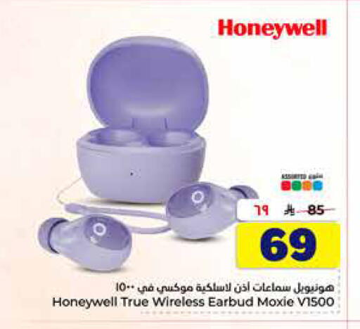 available at Hyper Al Wafa in KSA, Saudi Arabia, Saudi - Al-Kharj