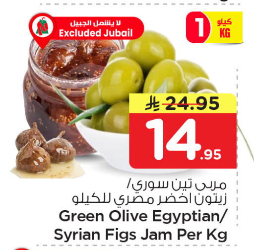 available at نستو in مملكة العربية السعودية, السعودية, سعودية - الجبيل‎