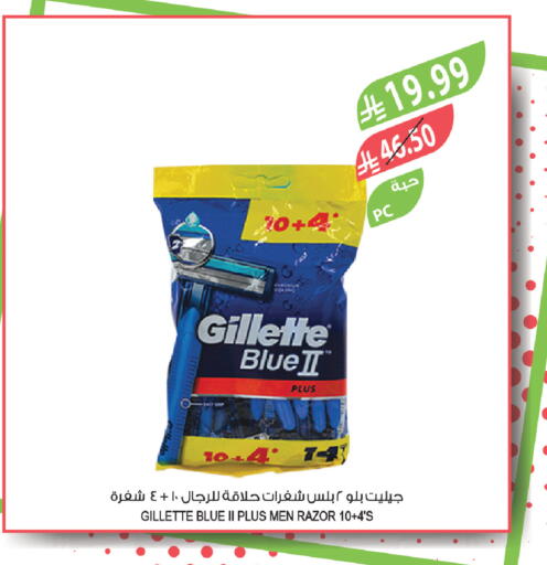 available at Farm  in KSA, Saudi Arabia, Saudi - Tabuk