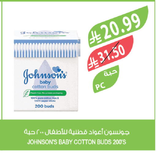 available at Farm  in KSA, Saudi Arabia, Saudi - Tabuk
