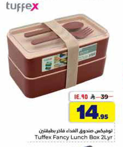 available at هايبر الوفاء in مملكة العربية السعودية, السعودية, سعودية - الخرج