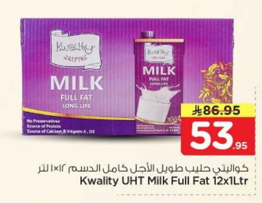 available at Nesto in KSA, Saudi Arabia, Saudi - Riyadh