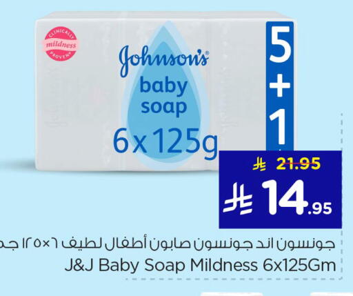 available at نستو in مملكة العربية السعودية, السعودية, سعودية - الرياض