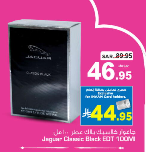 available at نستو in مملكة العربية السعودية, السعودية, سعودية - المنطقة الشرقية