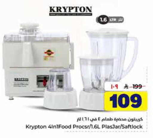 available at Hyper Al Wafa in KSA, Saudi Arabia, Saudi - Al-Kharj
