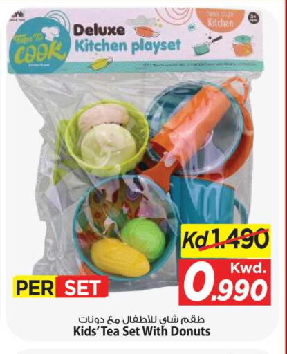 available at Mark & Save in Kuwait - Kuwait City