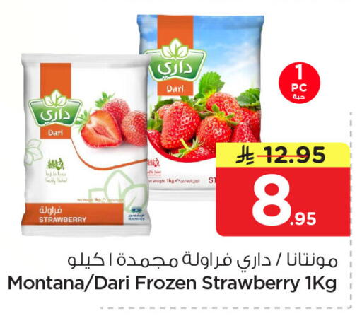 Strawberry available at Nesto in KSA, Saudi Arabia, Saudi - Al Khobar