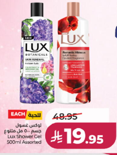 available at LULU Hypermarket in KSA, Saudi Arabia, Saudi - Khamis Mushait