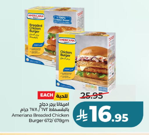 available at LULU Hypermarket in KSA, Saudi Arabia, Saudi - Unayzah
