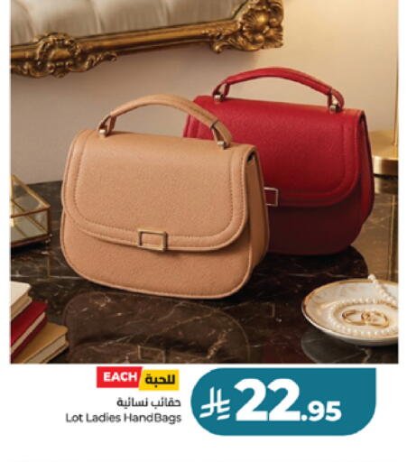 available at LULU Hypermarket in KSA, Saudi Arabia, Saudi - Mecca