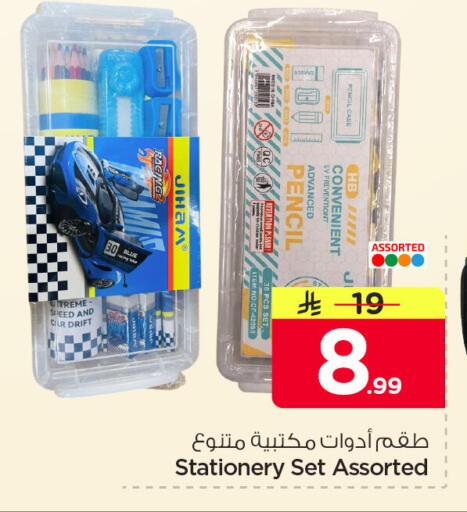 available at نستو in مملكة العربية السعودية, السعودية, سعودية - المنطقة الشرقية