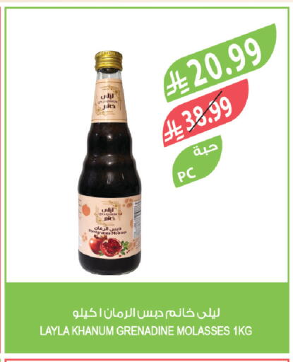 available at Farm  in KSA, Saudi Arabia, Saudi - Tabuk