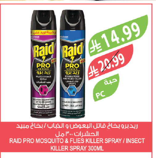 available at المزرعة in مملكة العربية السعودية, السعودية, سعودية - ينبع