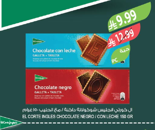 available at المزرعة in مملكة العربية السعودية, السعودية, سعودية - ينبع