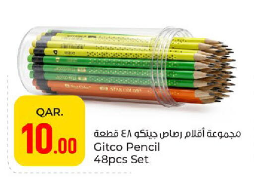 available at Paris Hypermarket in Qatar - Al Daayen
