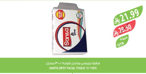 available at المزرعة in مملكة العربية السعودية, السعودية, سعودية - تبوك